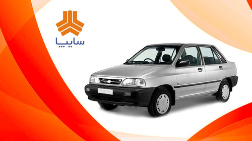 کوئیک-تیبا-ساینا-پراید